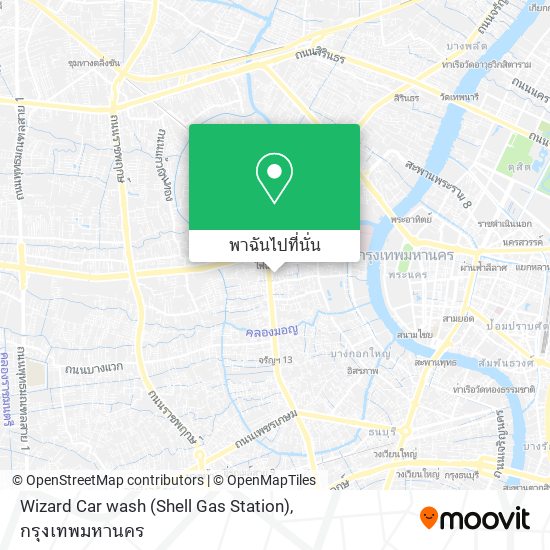 Wizard Car wash (Shell Gas Station) แผนที่