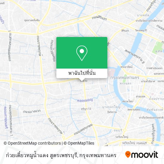 ก๋วยเตี๋ยวหมูน้ำแดง สูตรเพชรบุรี แผนที่