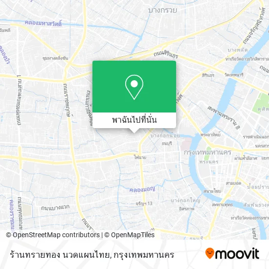 ร้านทรายทอง นวดแผนไทย แผนที่