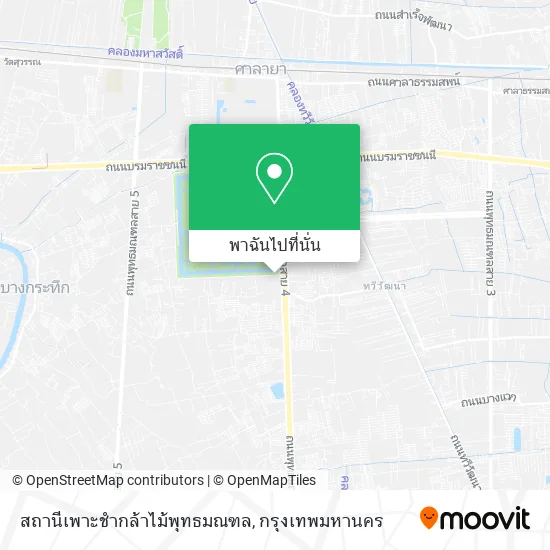 สถานีเพาะชำกล้าไม้พุทธมณฑล แผนที่