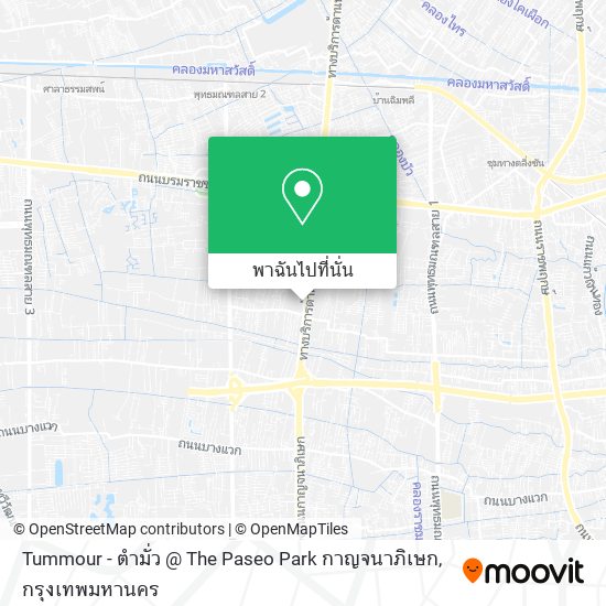Tummour - ตำมั่ว @ The Paseo Park กาญจนาภิเษก แผนที่