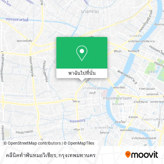 คลีนิคทำฟันหมอวิเชียร แผนที่