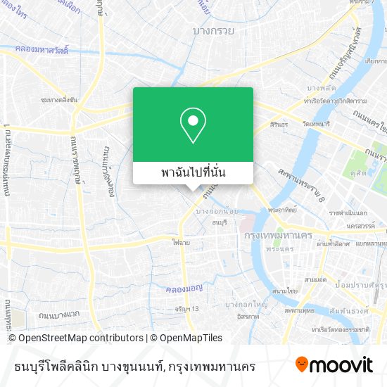 ธนบุรีโพลีคลินิก บางขุนนนท์ แผนที่