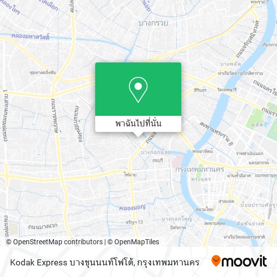 Kodak Express บางขุนนนท์โฟโต้ แผนที่