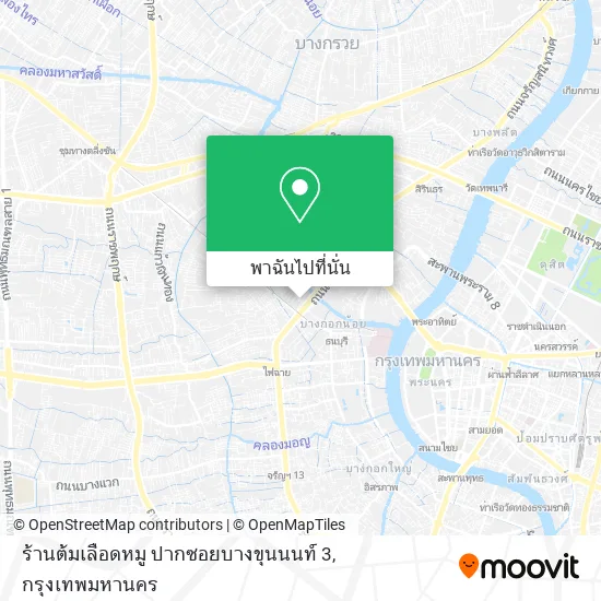 ร้านต้มเลือดหมู ปากซอยบางขุนนนท์ 3 แผนที่