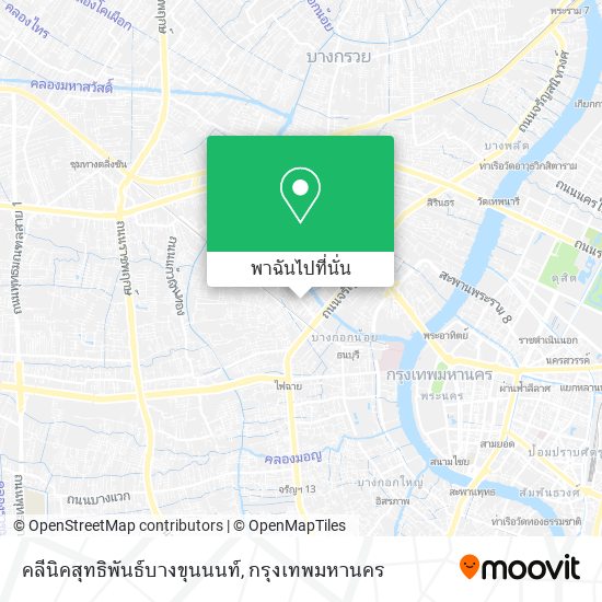 คลีนิคสุทธิพันธ์บางขุนนนท์ แผนที่