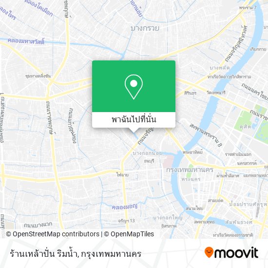 ร้านเหล้าปั่น ริมน้ำ แผนที่