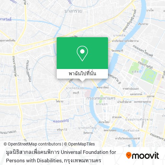 มูลนิธิสากลเพื่อคนพิการ Universal Foundation for Persons with Disabilities แผนที่