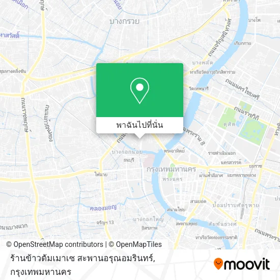 ร้านข้าวต้มเมาเซ สะพานอรุณอมรินทร์ แผนที่