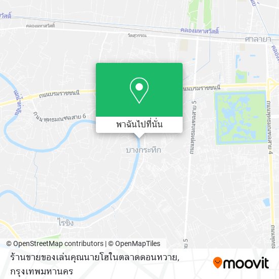 ร้านขายของเล่นคุณนายโฮในตลาดดอนหวาย แผนที่