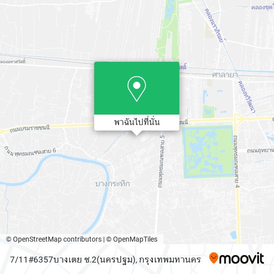 7/11#6357บางเตย ซ.2(นครปฐม) แผนที่