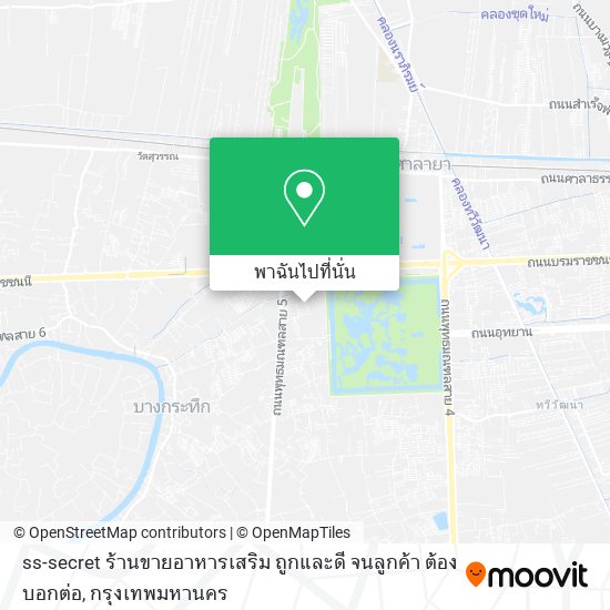 ss-secret ร้านขายอาหารเสริม ถูกและดี จนลูกค้า ต้องบอกต่อ แผนที่