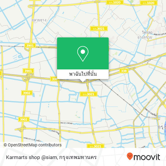 Karmarts shop @siam แผนที่