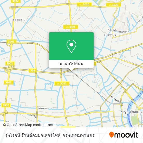 รุ่งโรจน์ ร้านซ่อมมอเตอร์ไซต์ แผนที่