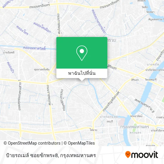 ป้ายรถเมล์ ซอยชักพระ8 แผนที่