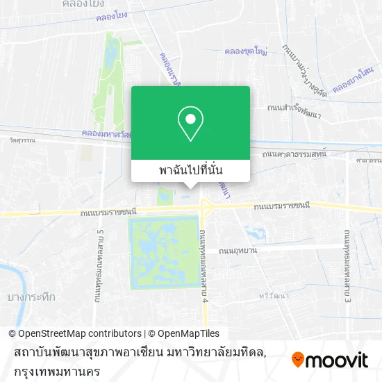 สถาบันพัฒนาสุขภาพอาเซียน มหาวิทยาลัยมหิดล แผนที่