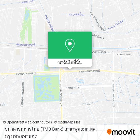 ธนาคารทหารไทย (TMB Bank) สาขาพุทธมณฑล แผนที่