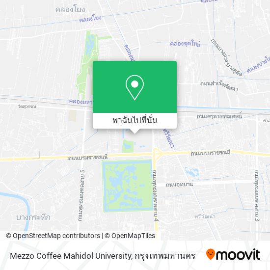 Mezzo Coffee Mahidol University แผนที่