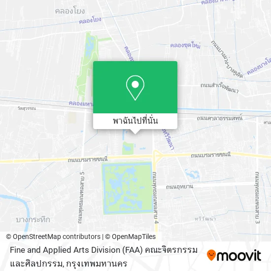 Fine and Applied Arts Division (FAA) คณะจิตรกรรมและศิลปกรรม แผนที่