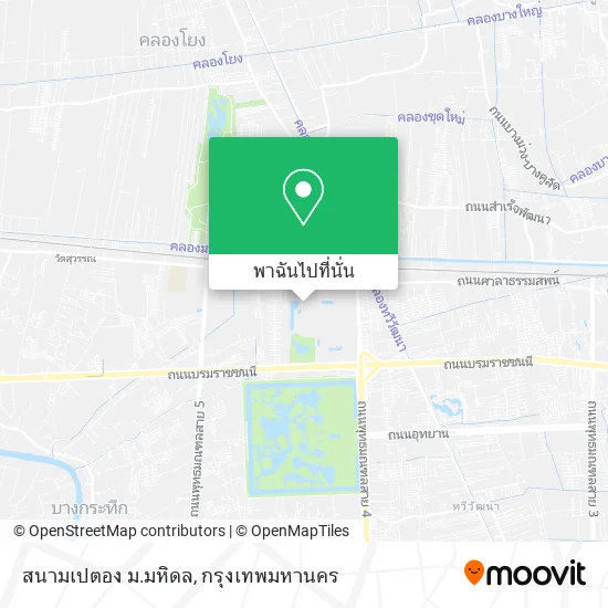 สนามเปตอง ม.มหิดล แผนที่