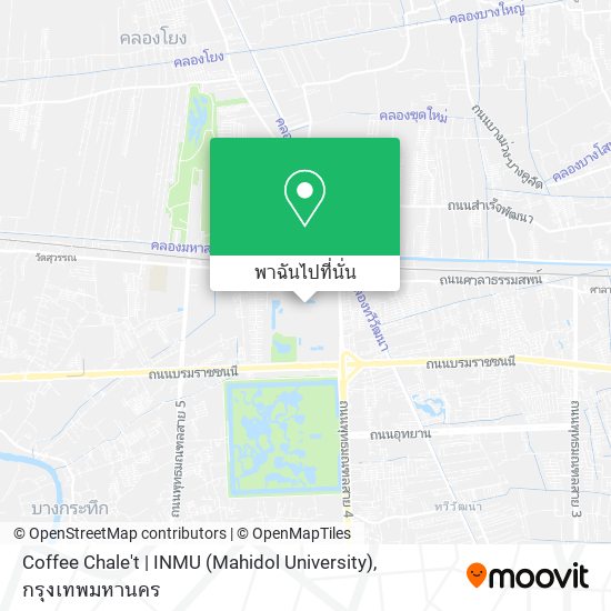 Coffee Chale't | INMU (Mahidol University) แผนที่
