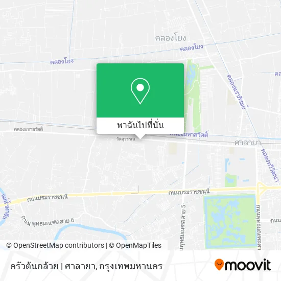 ครัวต้นกล้วย | ศาลายา แผนที่