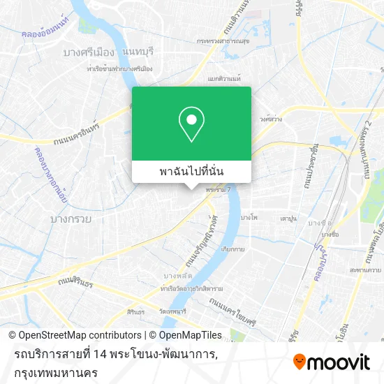 รถบริการสายที่ 14 พระโขนง-พัฒนาการ แผนที่