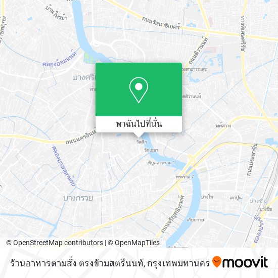 ร้านอาหารตามสั่ง ตรงข้ามสตรีนนท์ แผนที่