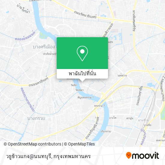 วธูข้าวแกง@นนทบุรี แผนที่