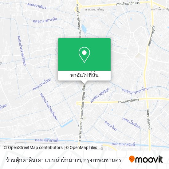 ร้านตุ๊กตาดินเผา แบบน่ารักมากฯ แผนที่