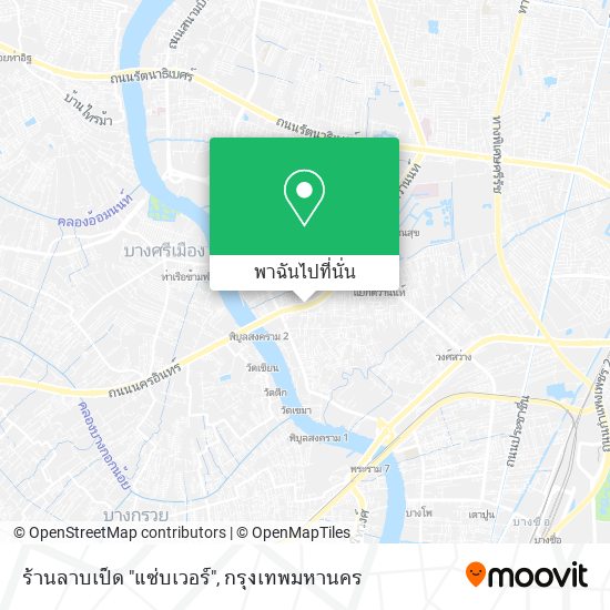 ร้านลาบเป็ด "แซ่บเวอร์" แผนที่