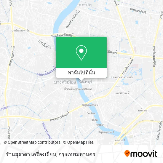 ร้านสุชาดา เครื่องเขียน แผนที่