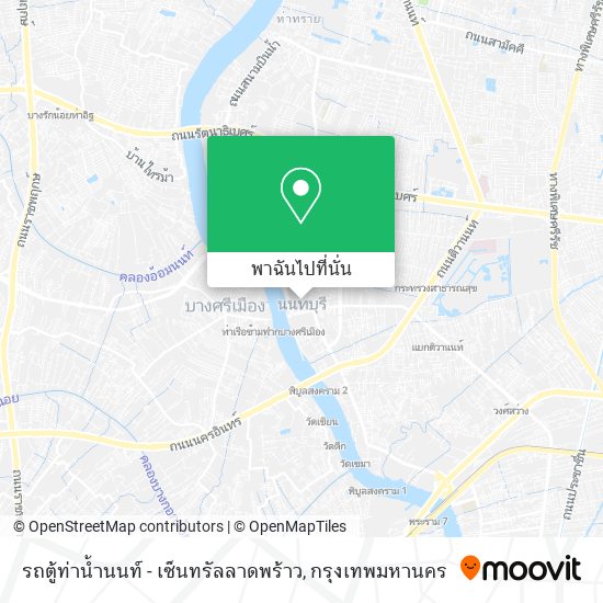 รถตู้ท่าน้ำนนท์ - เซ็นทรัลลาดพร้าว แผนที่