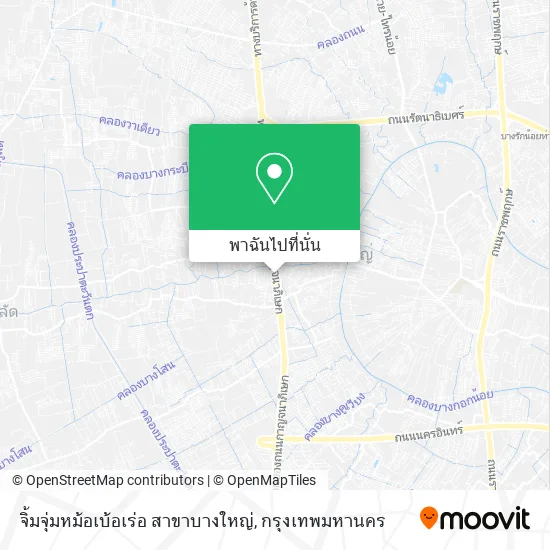 จิ้มจุ่มหม้อเบ้อเร่อ สาขาบางใหญ่ แผนที่
