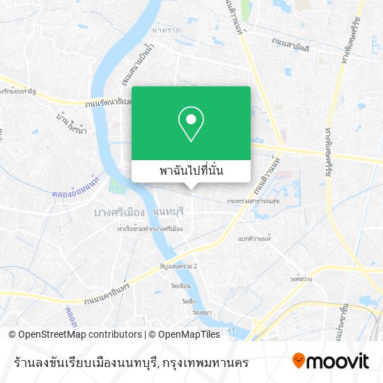 ร้านลงขันเรียบเมืองนนทบุรี แผนที่