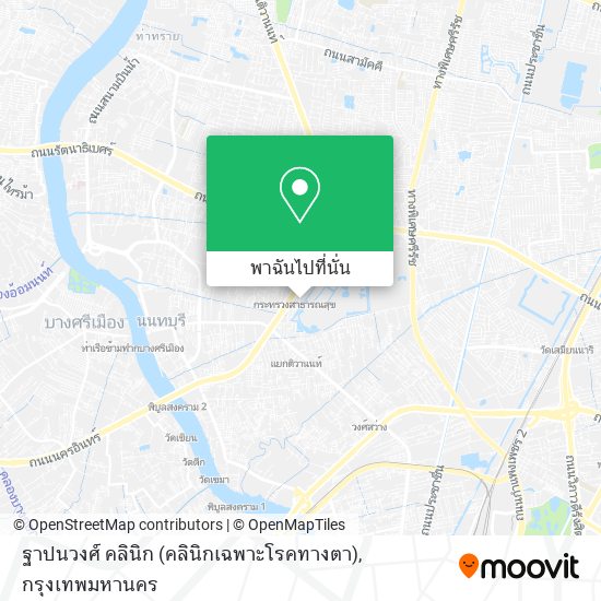 ฐาปนวงศ์ คลินิก (คลินิกเฉพาะโรคทางตา) แผนที่