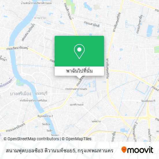 สนามฟุตบอลซ้อ3 ติวานนท์ซอย5 แผนที่