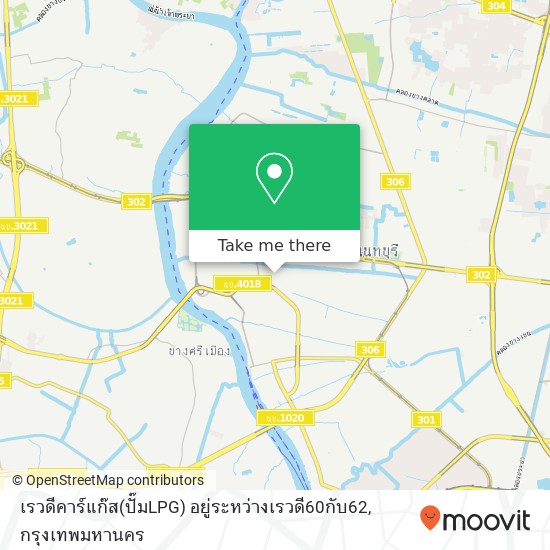 เรวดีคาร์แก๊ส(ปั๊มLPG) อยู่ระหว่างเรวดี60กับ62 แผนที่