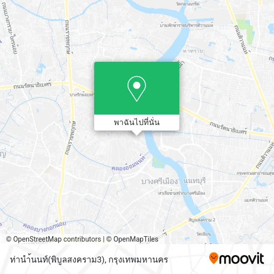 ท่านำ้นนท์(พิบูลสงคราม3) แผนที่