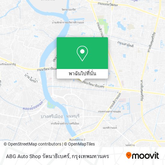 ABG Auto Shop รัตนาธิเบศร์ แผนที่