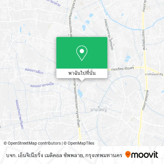 บจก. เอ็นจิเนียริ่ง เมดิคอล ซัพพลาย แผนที่