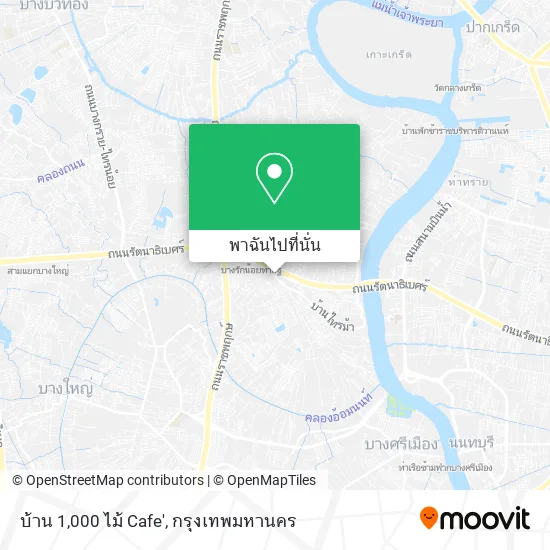 บ้าน 1,000 ไม้ Cafe' แผนที่