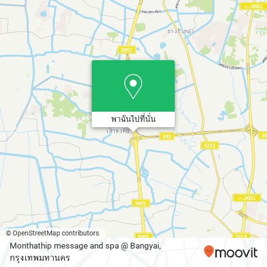 Monthathip message and spa @ Bangyai แผนที่