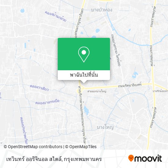 เทวินทร์ ออริจินอล สไตล์ แผนที่