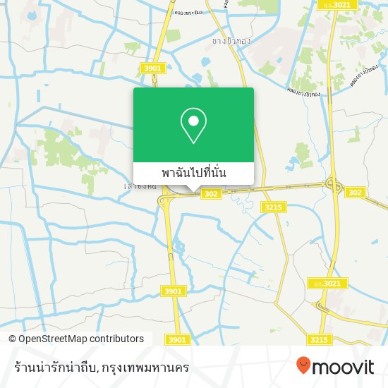 ร้านน่ารักน่าถีบ แผนที่