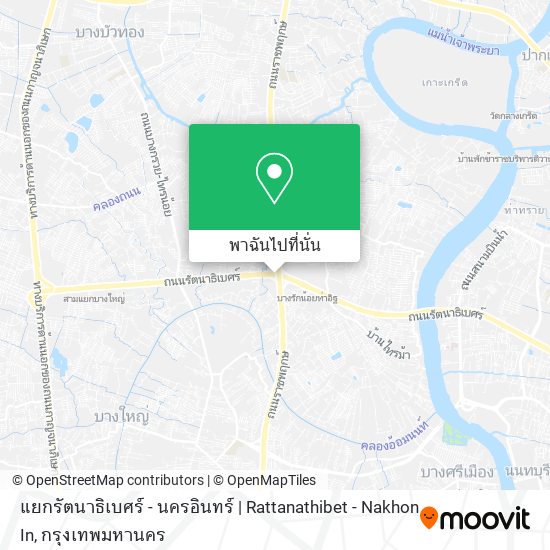 แยกรัตนาธิเบศร์ - นครอินทร์ | Rattanathibet - Nakhon In แผนที่