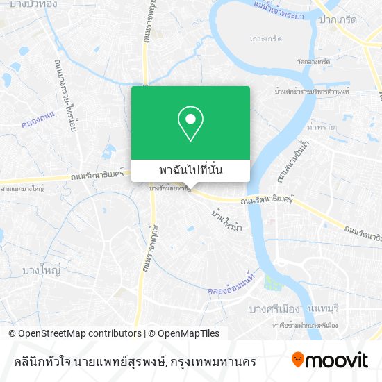 คลินิกหัวใจ นายแพทย์สุรพงษ์ แผนที่