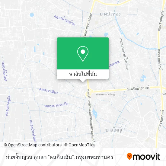 ก๋วยจั๊บญวน อุบลฯ "คนกินเส้น" แผนที่