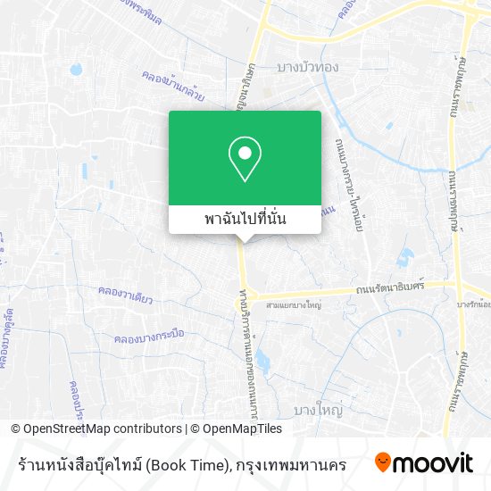 ร้านหนังสือบุ๊คไทม์ (Book Time) แผนที่