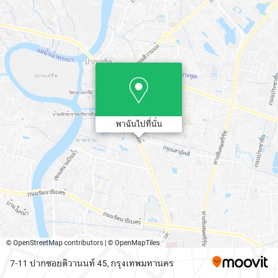 7-11 ปากซอยติวานนท์ 45 แผนที่